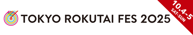 TOKYO ROKUTAI FES 2025