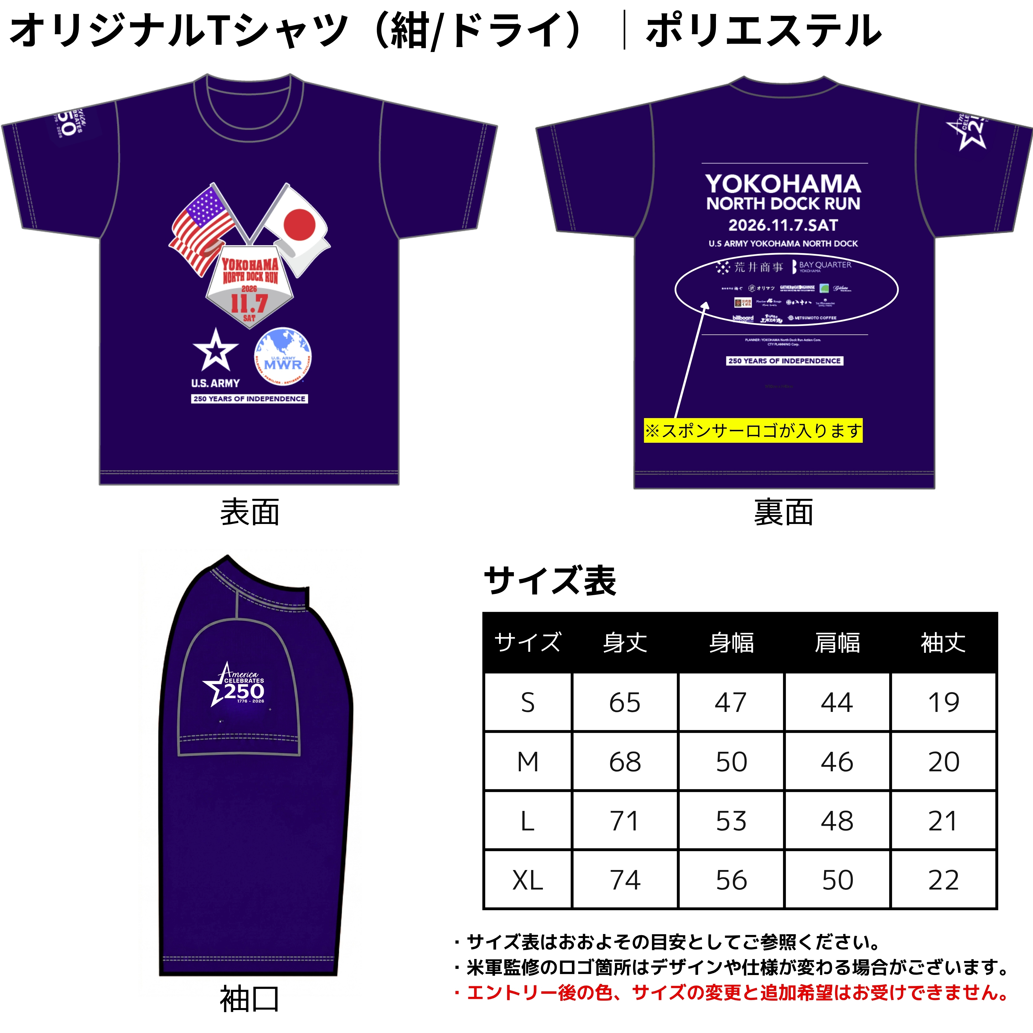 オリジナルTシャツ（紺）