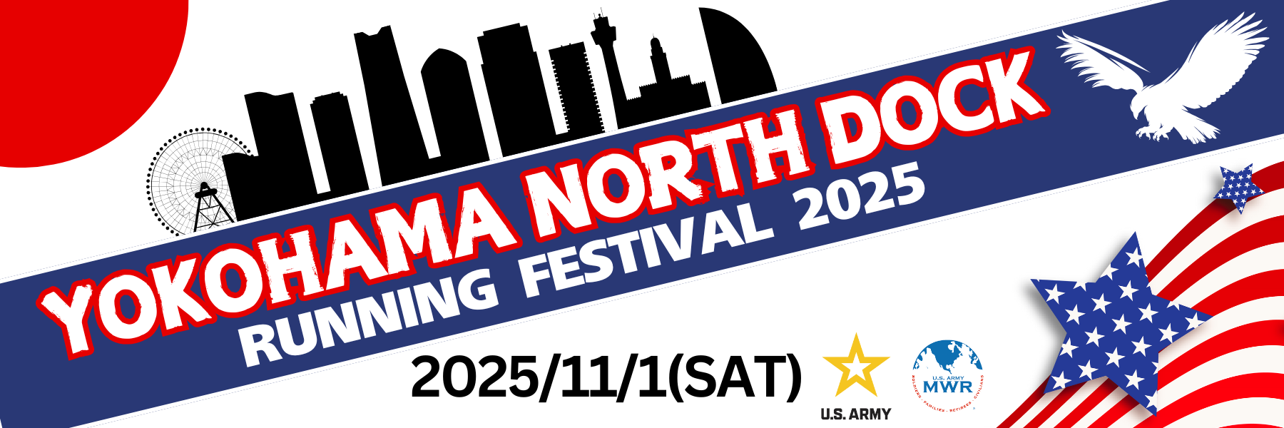 横浜ノースドックラン2025